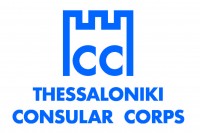 Thessaloniki Consular Corps